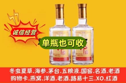 雨山区回收郎酒